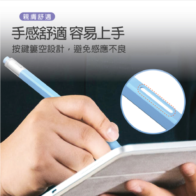 Apple Pencil 矽膠筆套 100%充電系列 觸控筆 保護套 方形果凍色