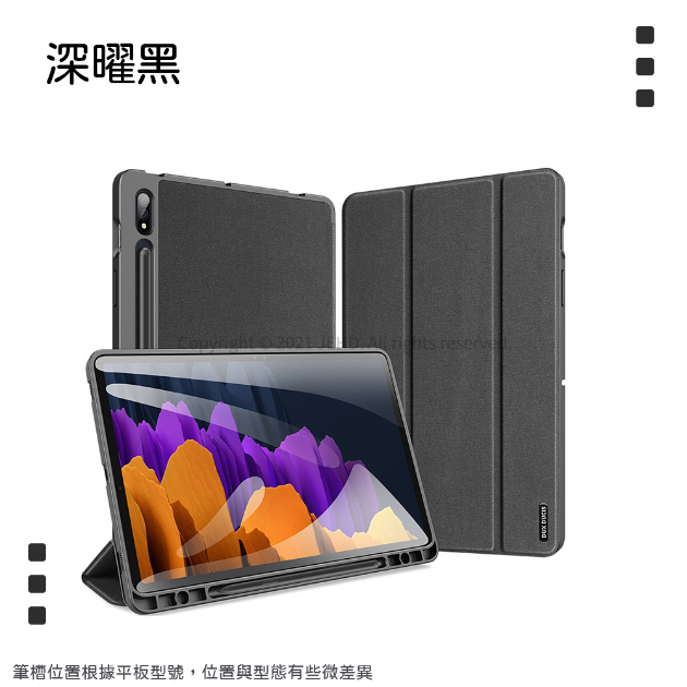 JEHD FocusCalm 散熱 三星Galaxy Tab S9 FE S8+Ultra S7 磁吸保護套 帶筆槽